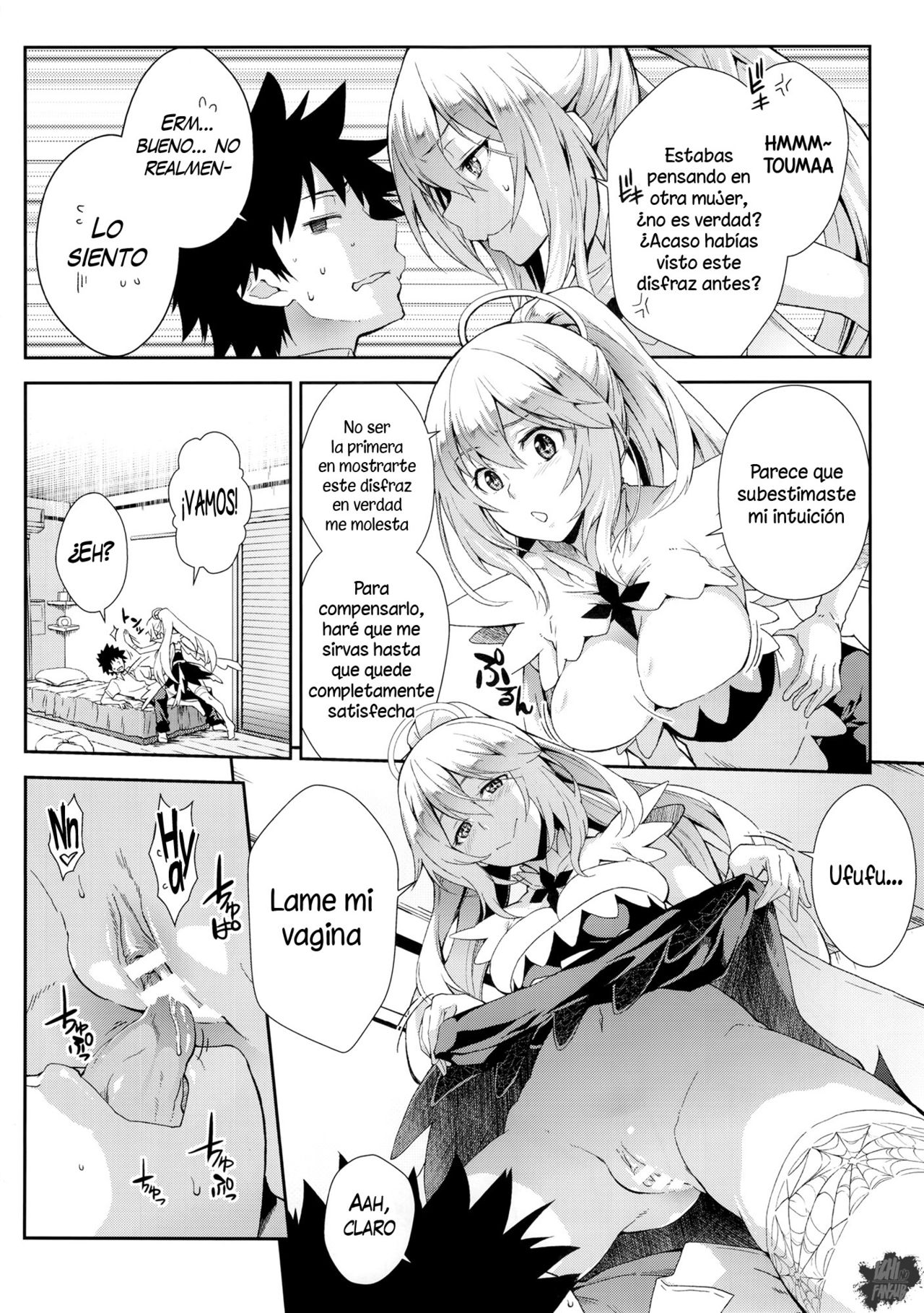Soushoku Houten page 5 full