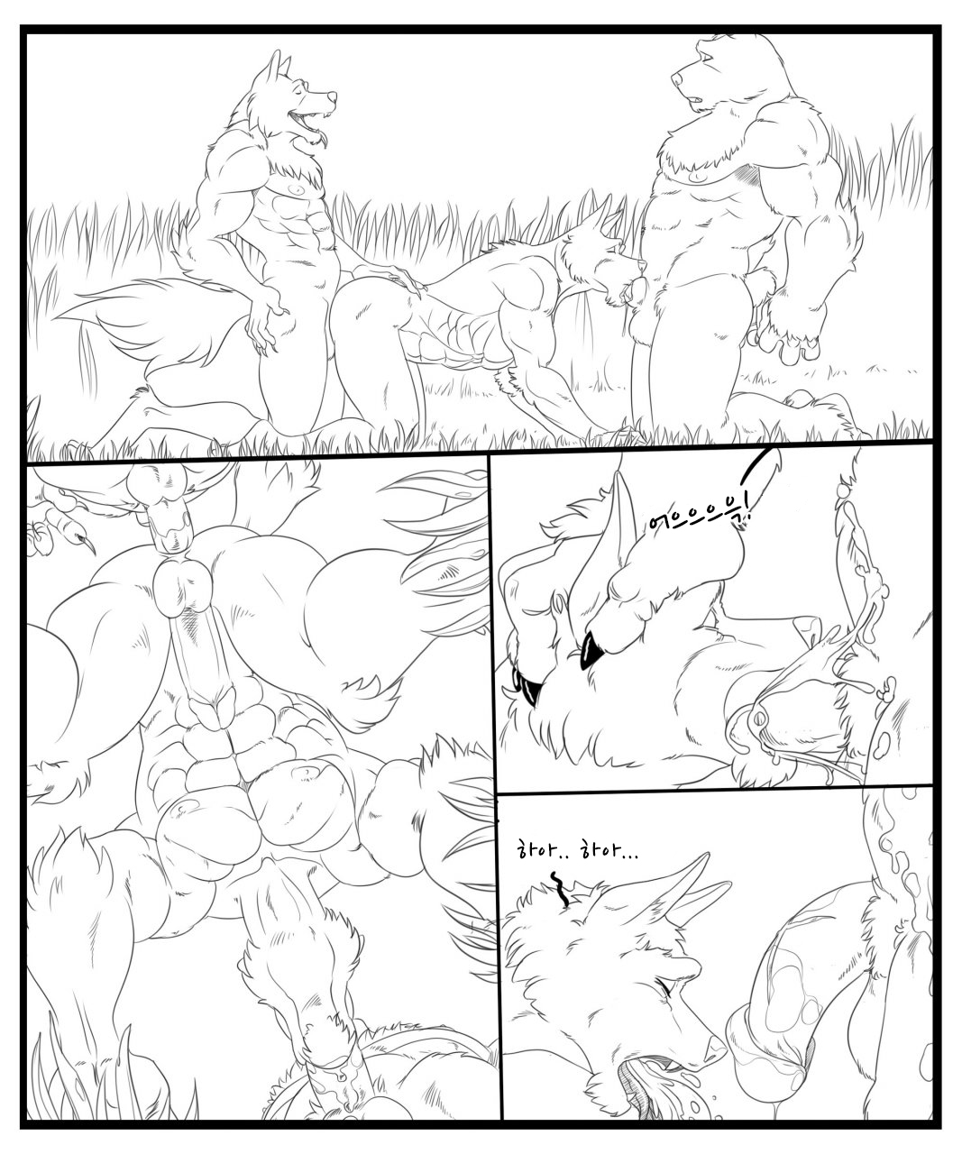 A normal day on top lane page 4 full