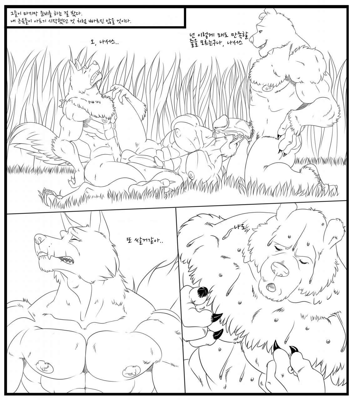 A normal day on top lane page 8 full