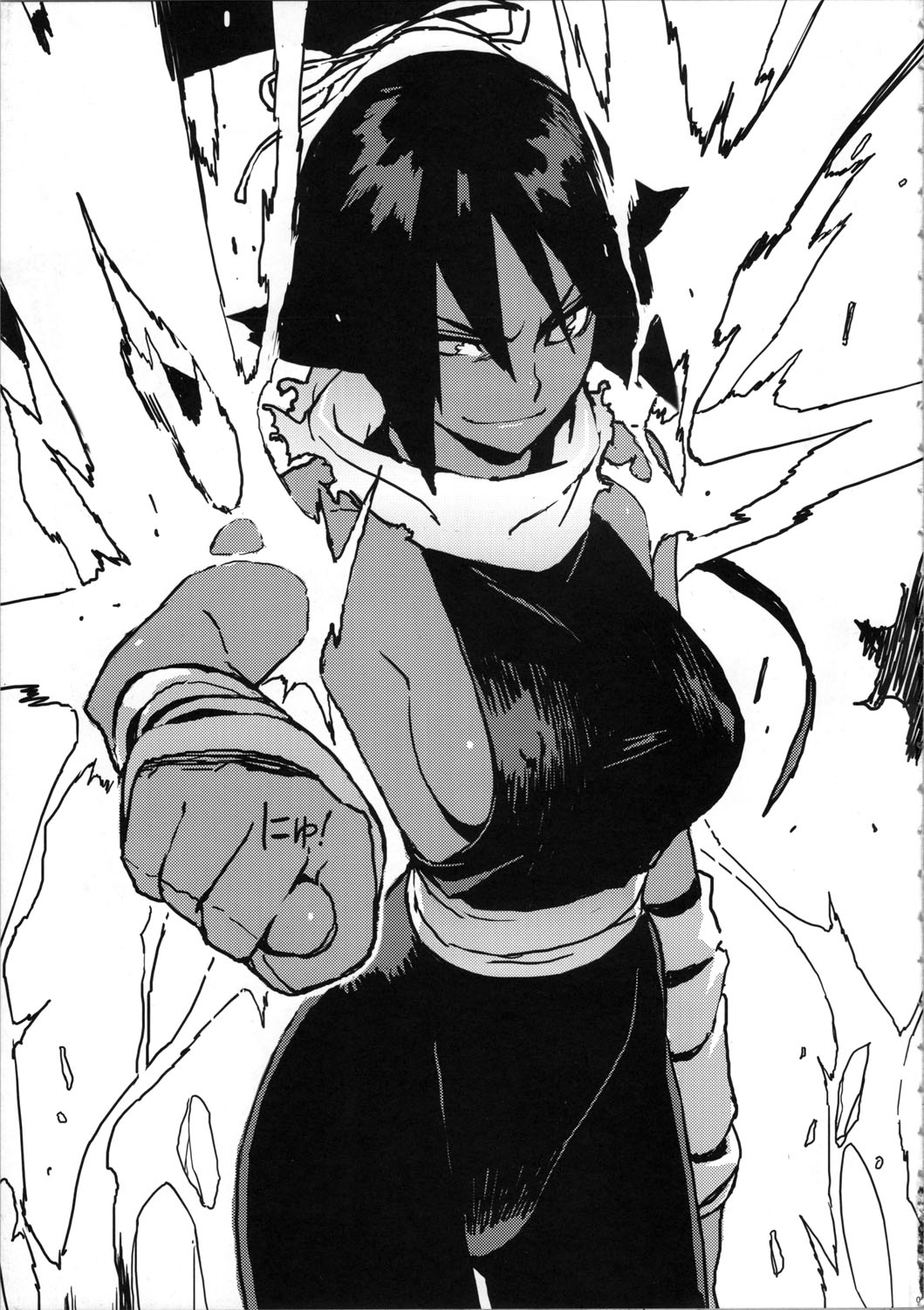 BC -BLEACH ch- page 4 full