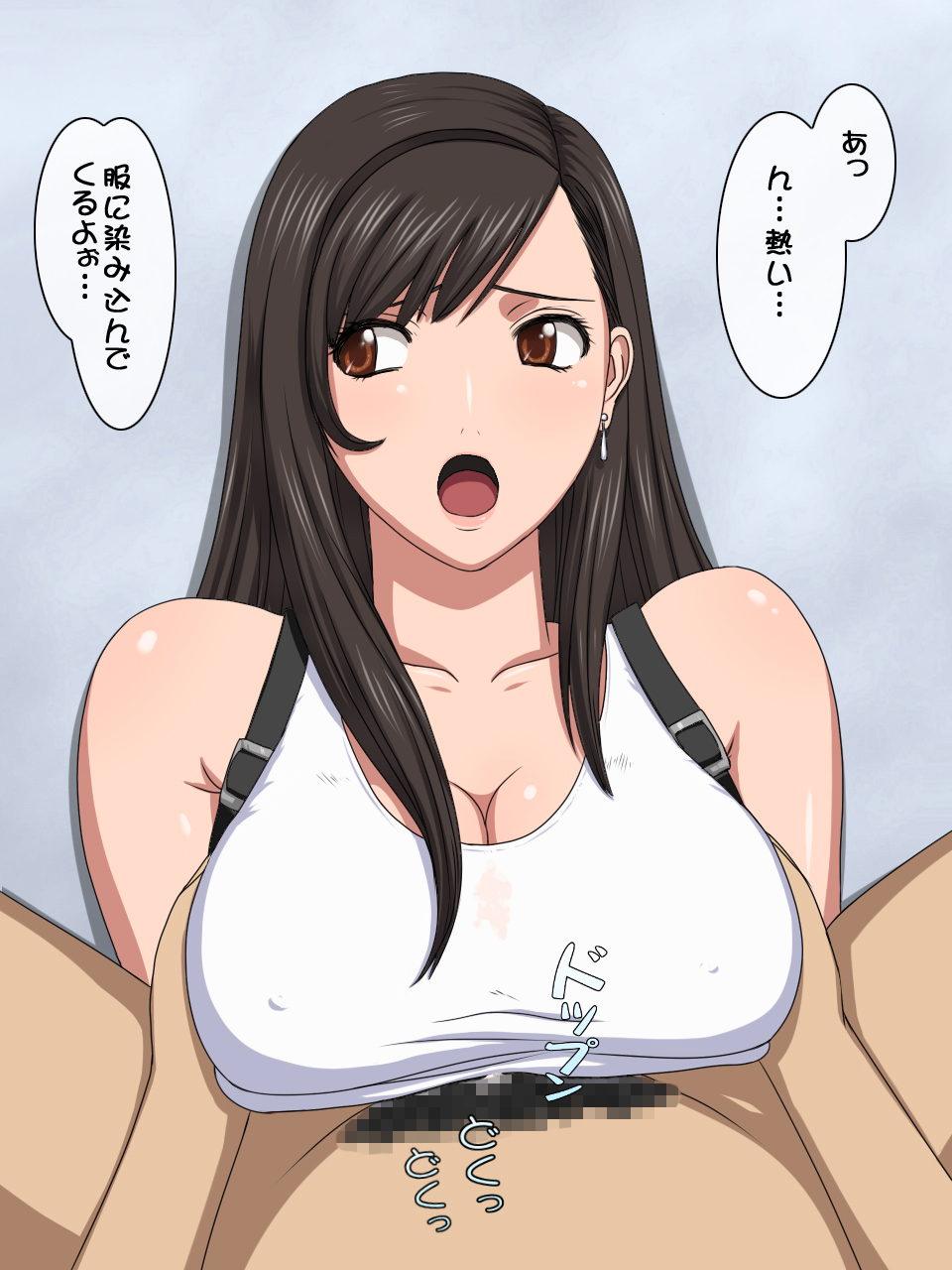 Falchion's CG Tifa Lockhart page 3 full