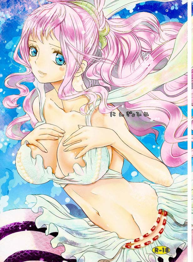 Ningyohime page 1 full