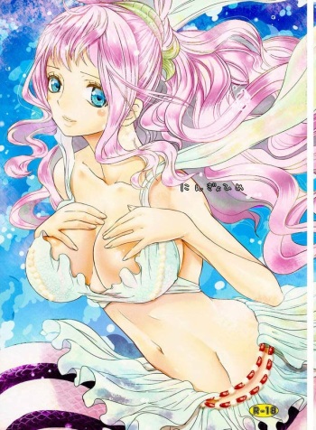 Ningyohime cover