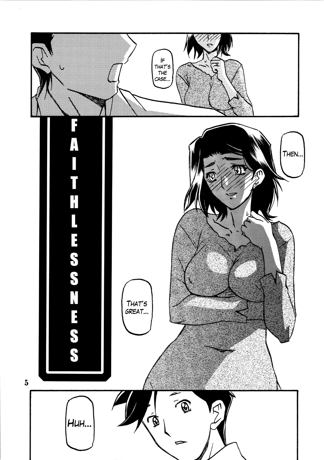 Akebi no Mi - Miwako page 5 full