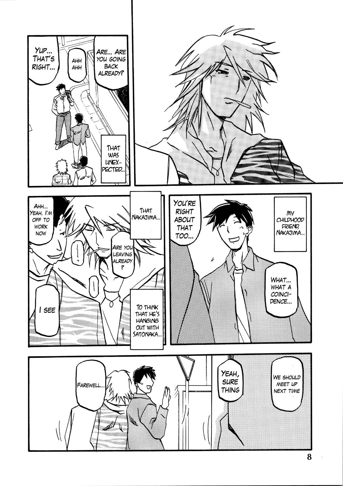 Akebi no Mi - Miwako page 8 full