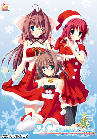 D.C. Dream X'mas ~Da Capo~ Dream Christmas page 1 full