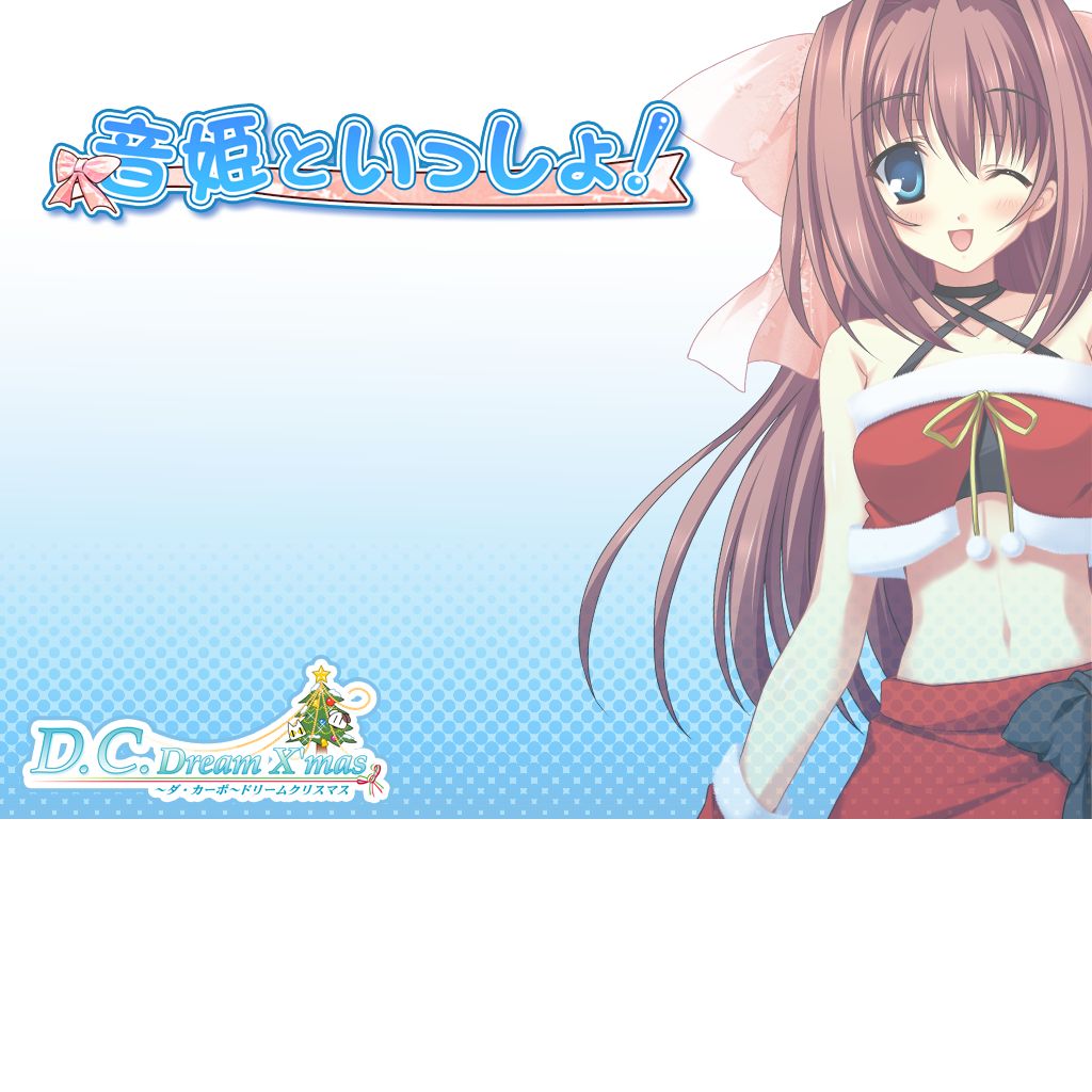 D.C. Dream X'mas ~Da Capo~ Dream Christmas page 3 full