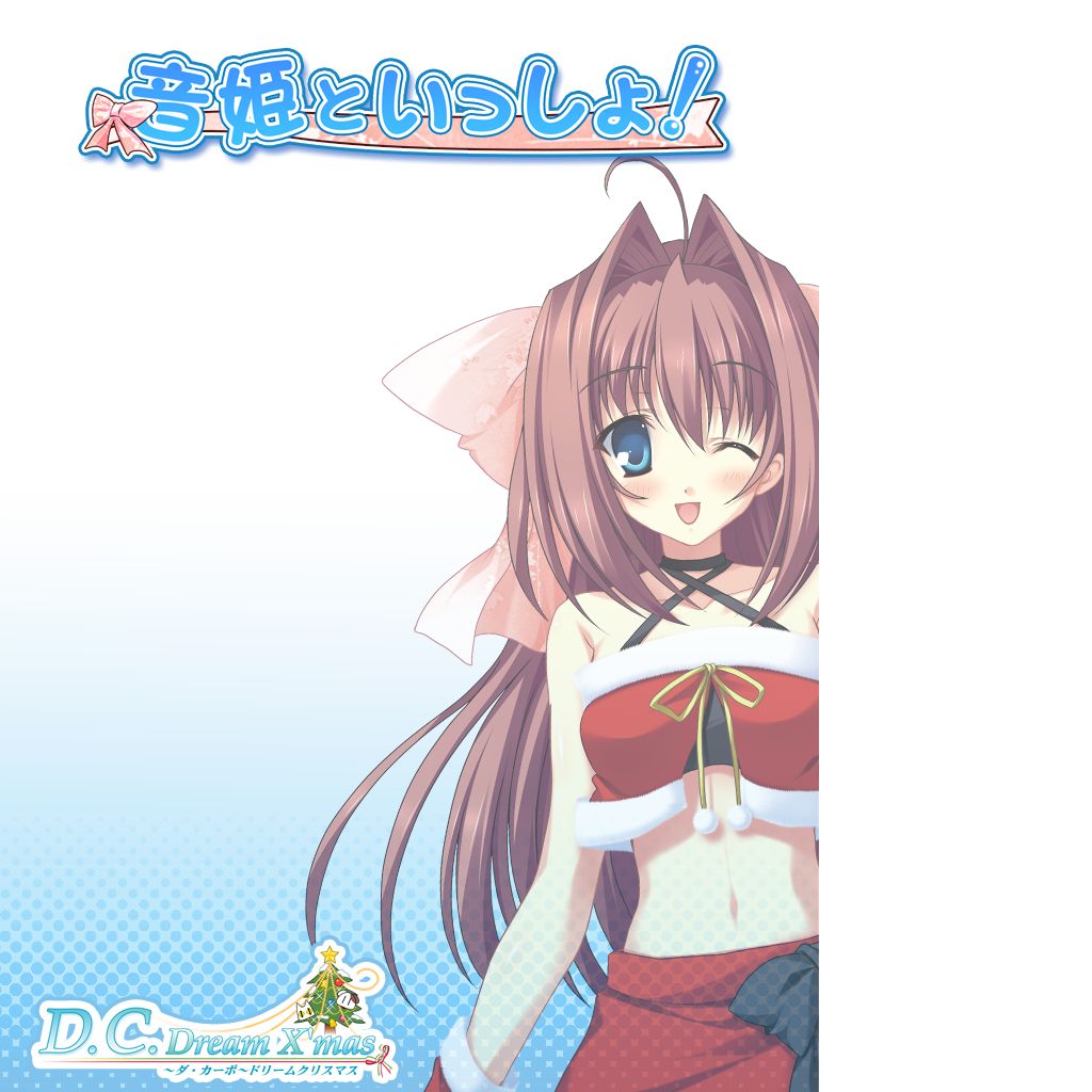 D.C. Dream X'mas ~Da Capo~ Dream Christmas page 4 full