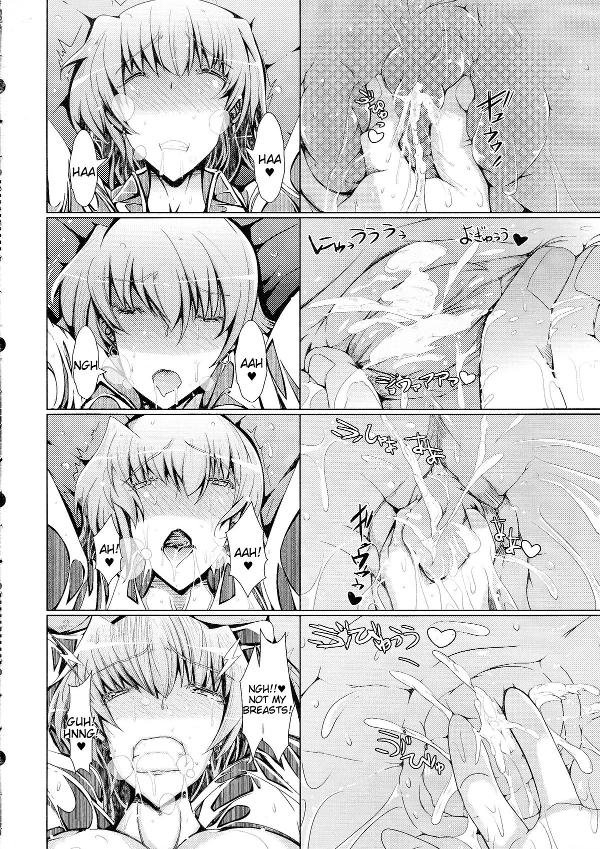 The Mating Season3 page 10 full