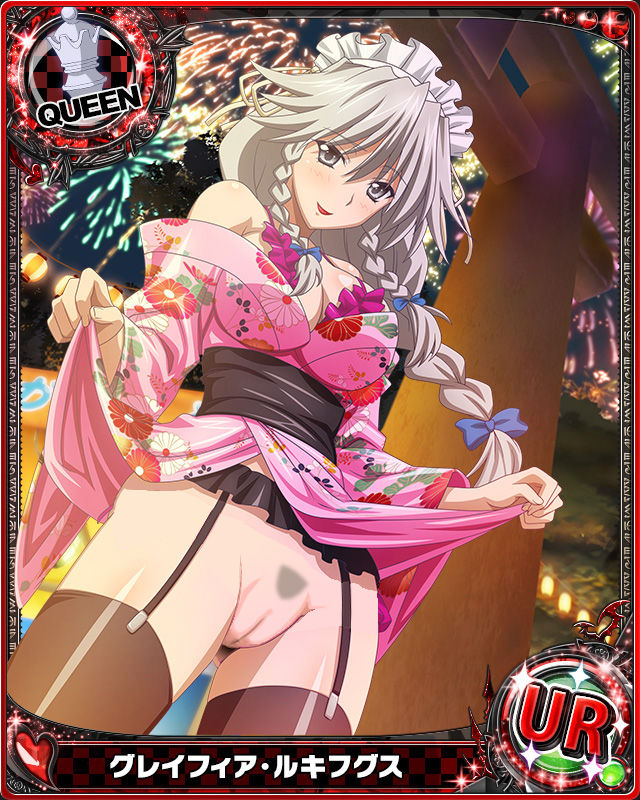 Highschool DxD Mobage Cards  Vol 07 page 8 full