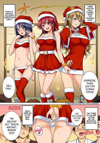 YariCir no Jittai Bangaihen | The Alcohol Induced Activities of a Certain Famous University's Club Revealed   =LWB= cover