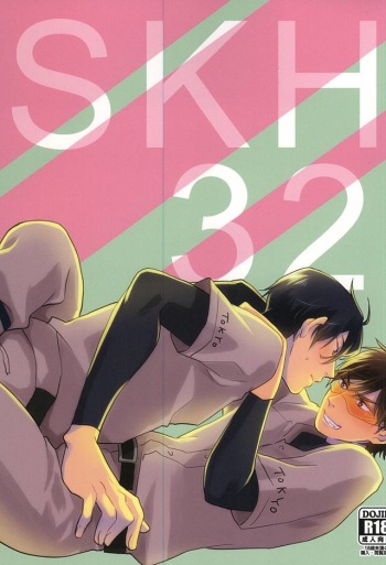 SKH32 cover