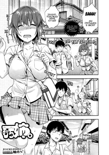 Muchi Ane. cover