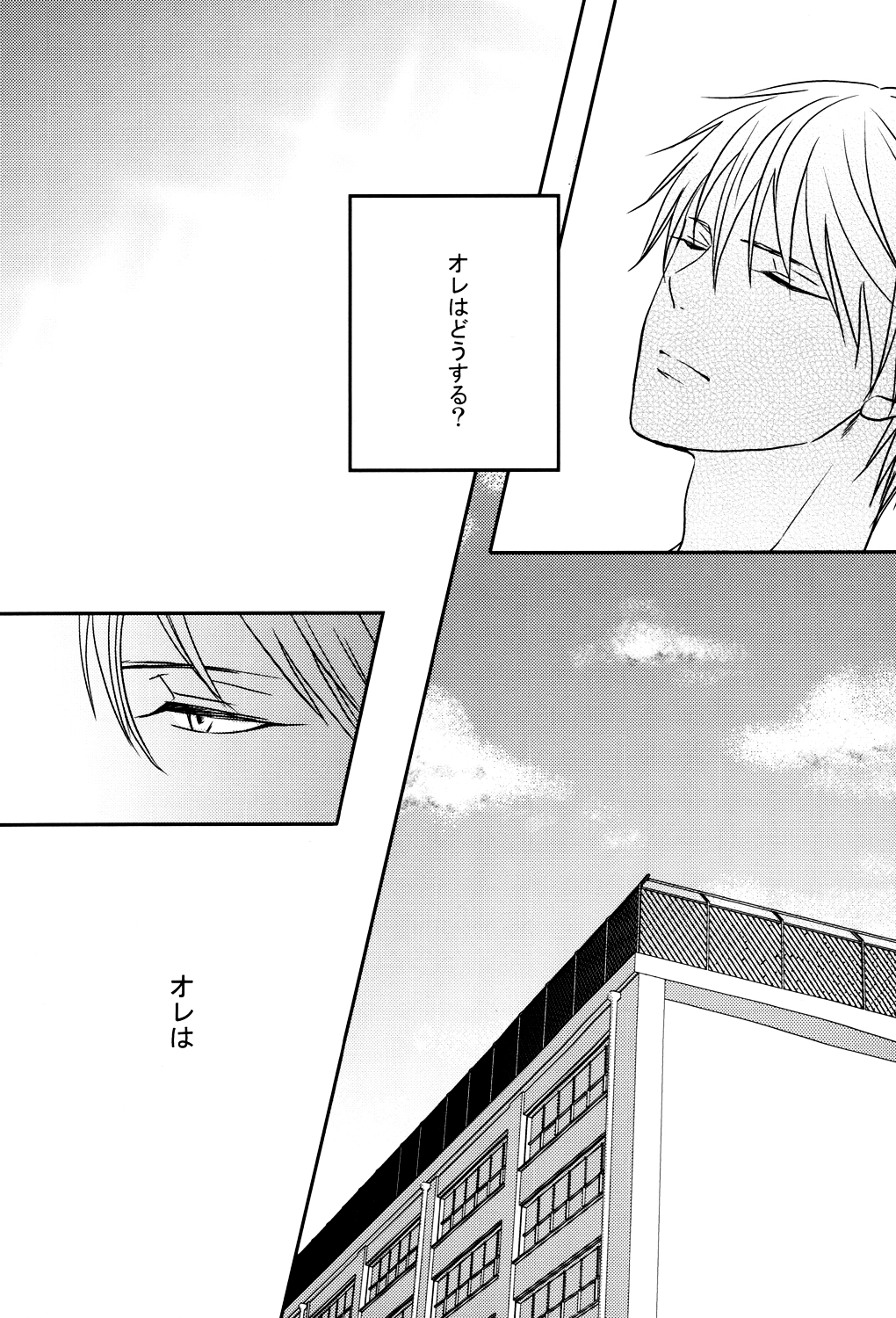 LAST DAY page 5 full