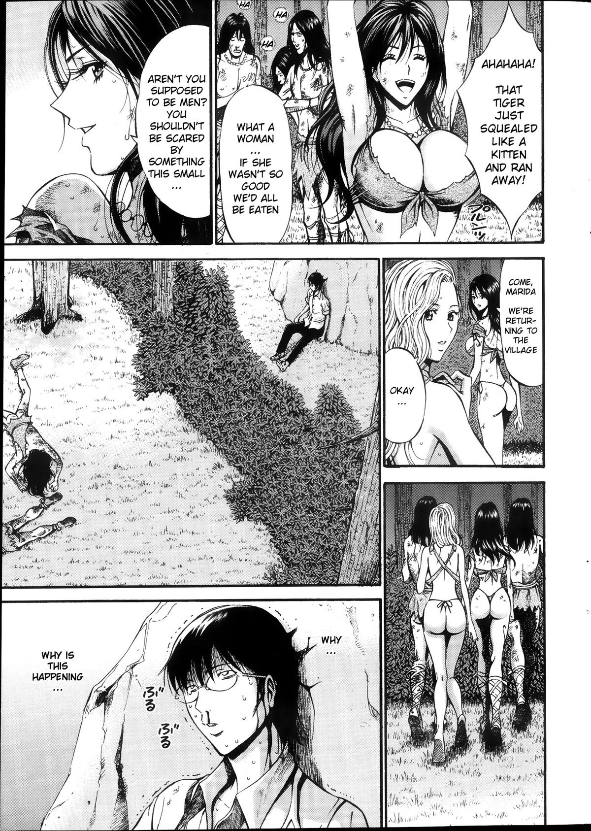 Kigenzen 10000 Nen no Ota | The Otaku in 10,000 B.C. page 8 full