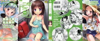 Niji Lo 5-nensei cover