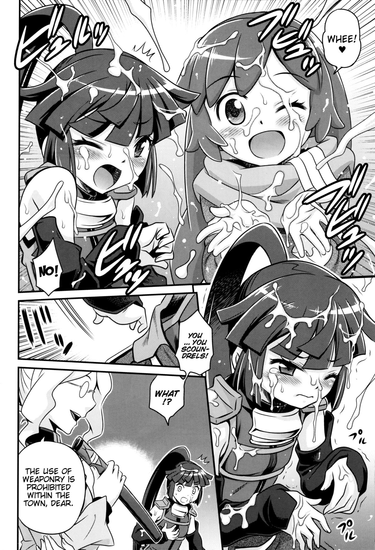 Gouhou! Chimikko Assassin!! | Legal! Petite Assassin!! page 7 full
