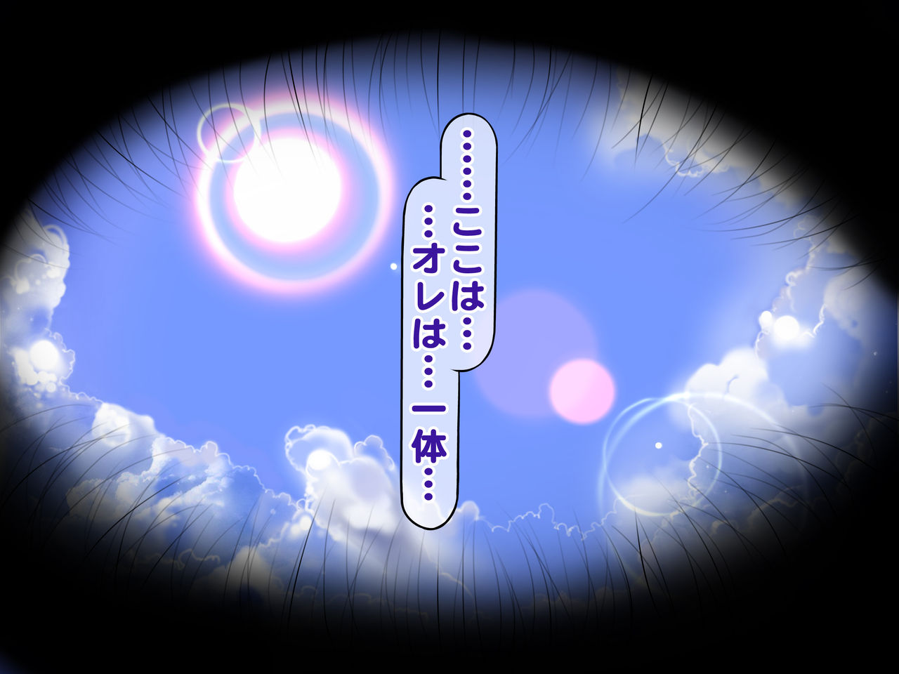 Houshuu no Himegimi Princess Super Slut page 5 full