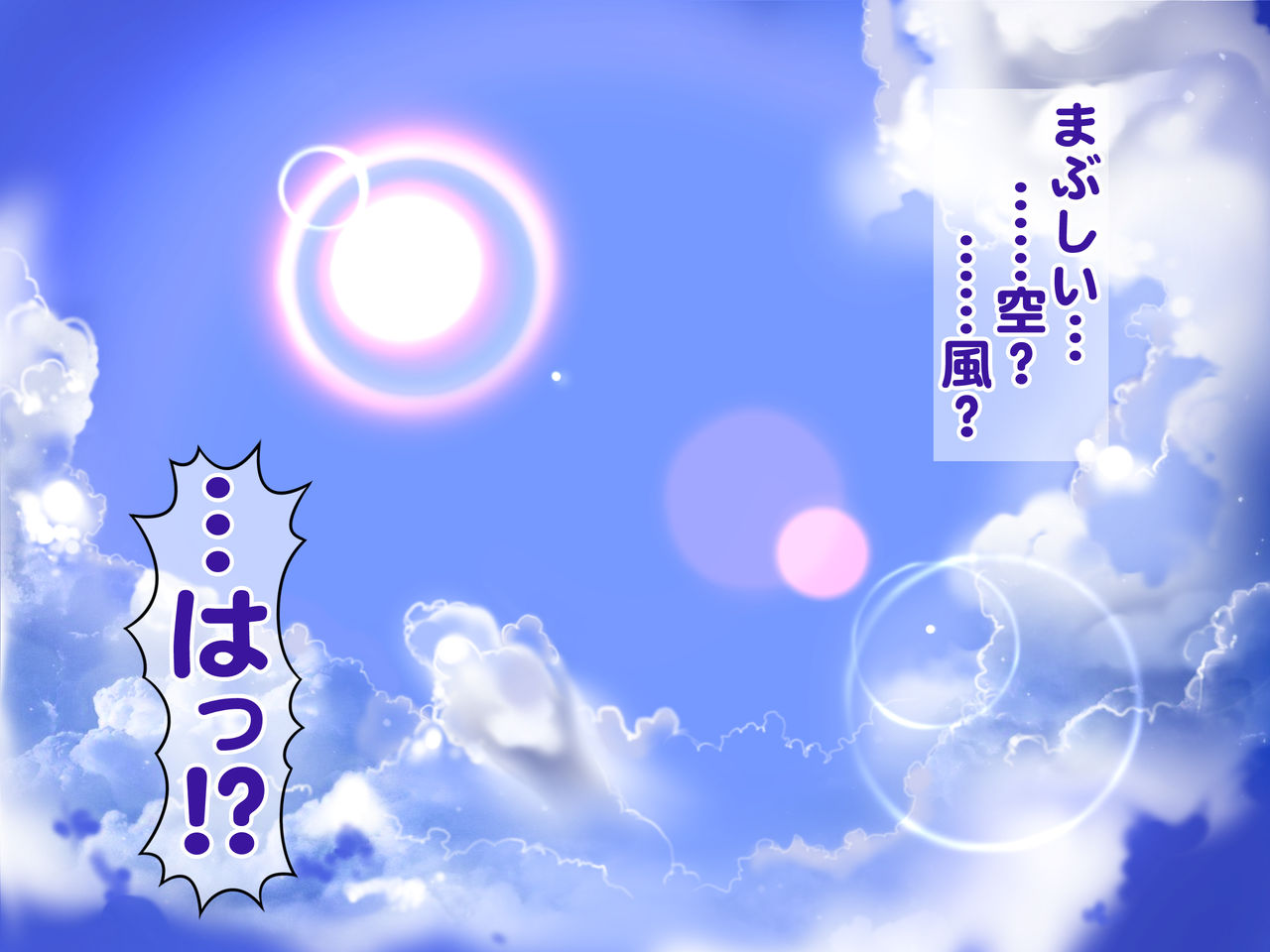 Houshuu no Himegimi Princess Super Slut page 6 full