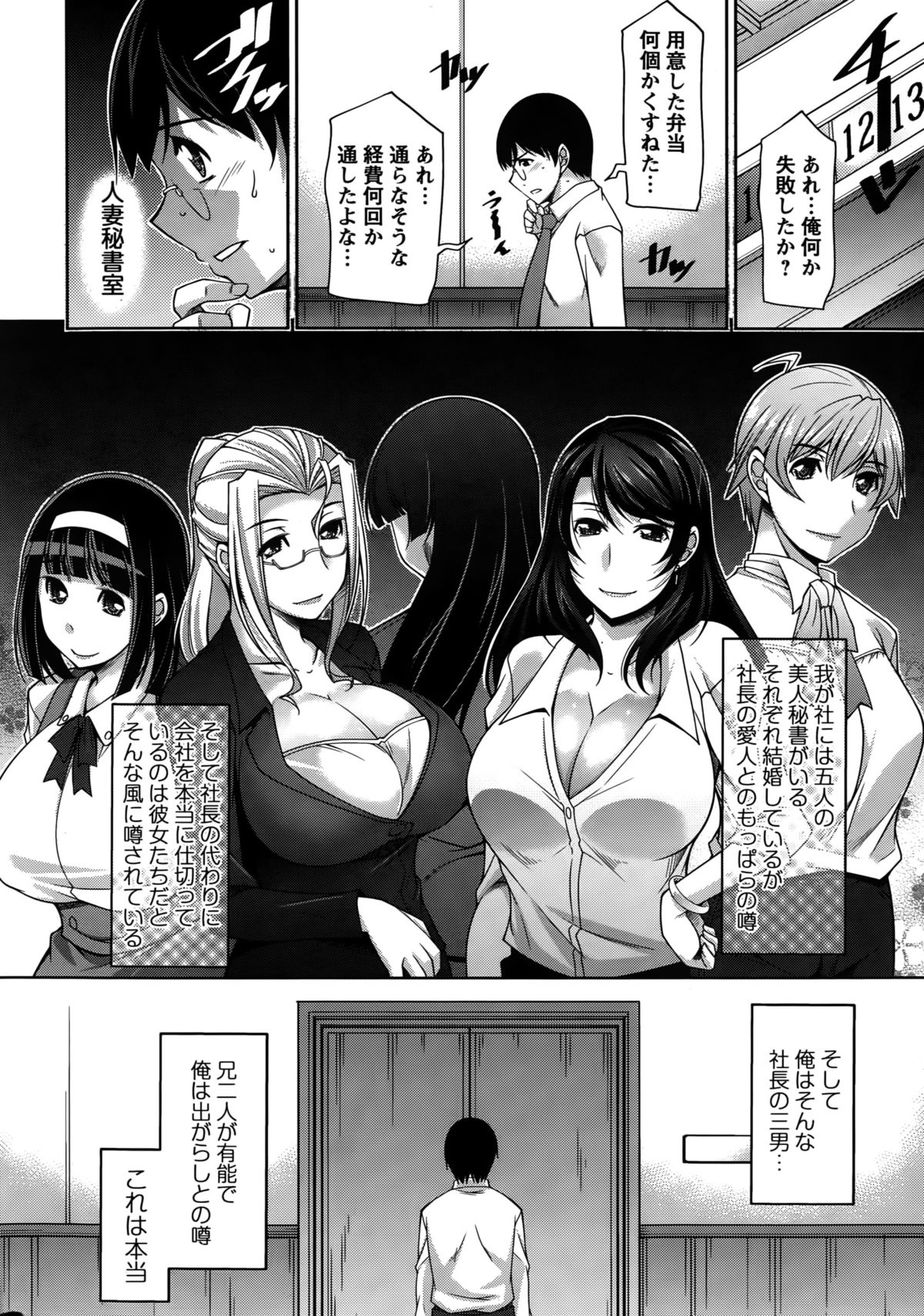 Action Pizazz DX 2015-10 page 10 full