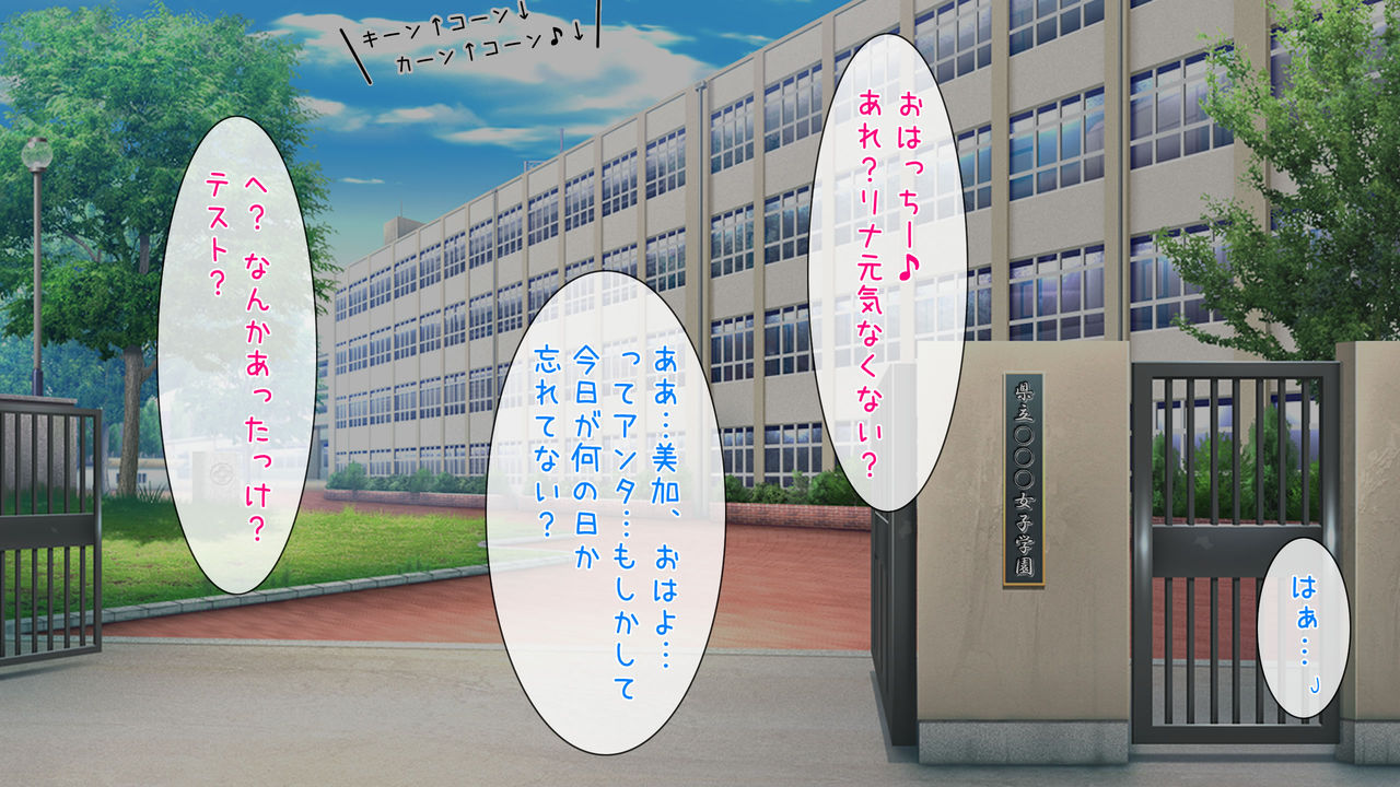 Tairyou Nakadashi!! Fukei no Fukei niyoru Fukei no Tame no Sex Jugyou Sankan page 2 full