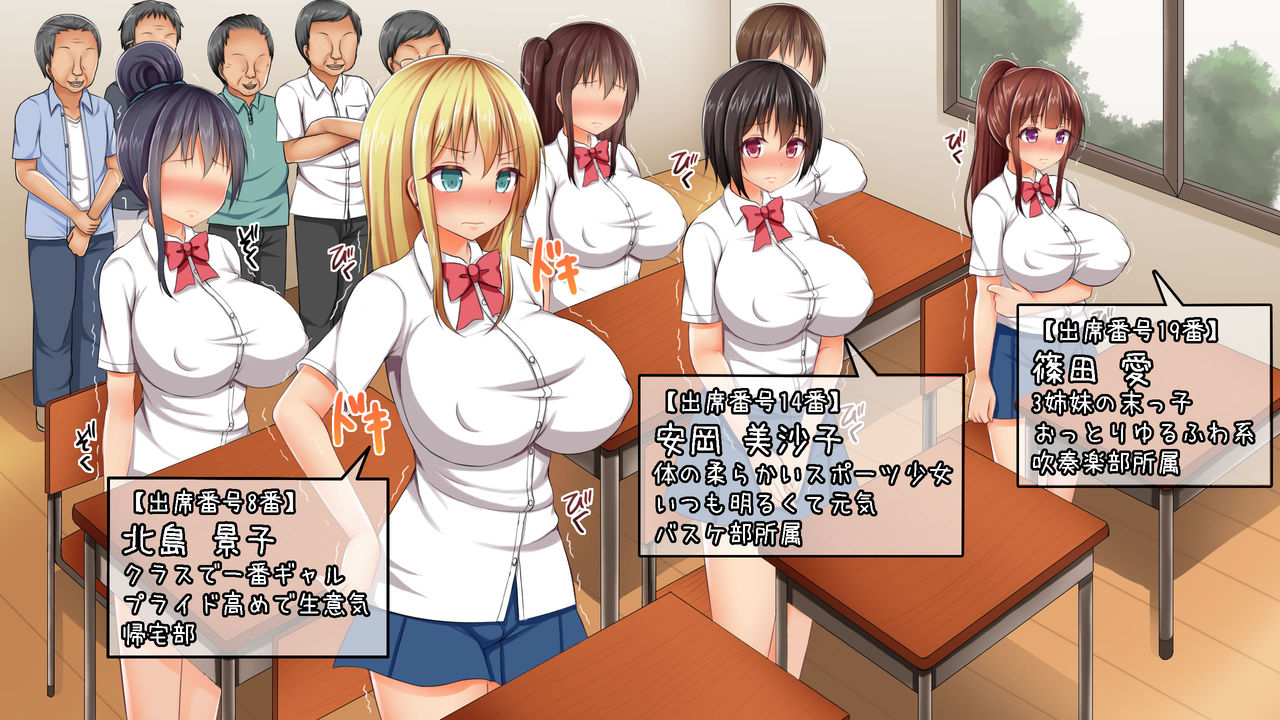 Tairyou Nakadashi!! Fukei no Fukei niyoru Fukei no Tame no Sex Jugyou Sankan page 6 full