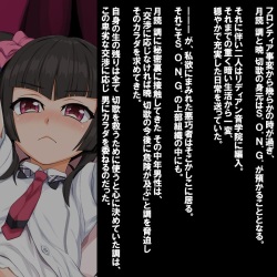 Shirabe
