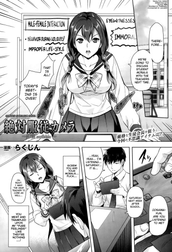 Zettai Fukujuu Camera ~ Camera Reijuu Scribble cover