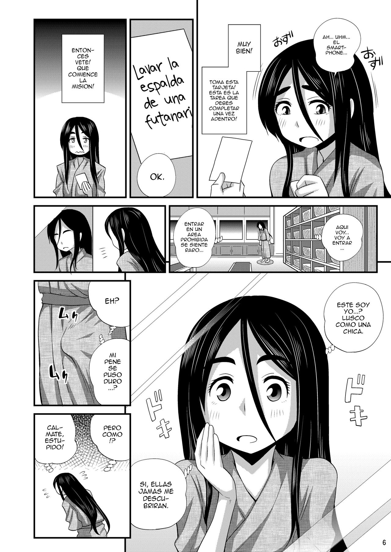 Futanari Yu Mission de Okasarechau! page 6 full