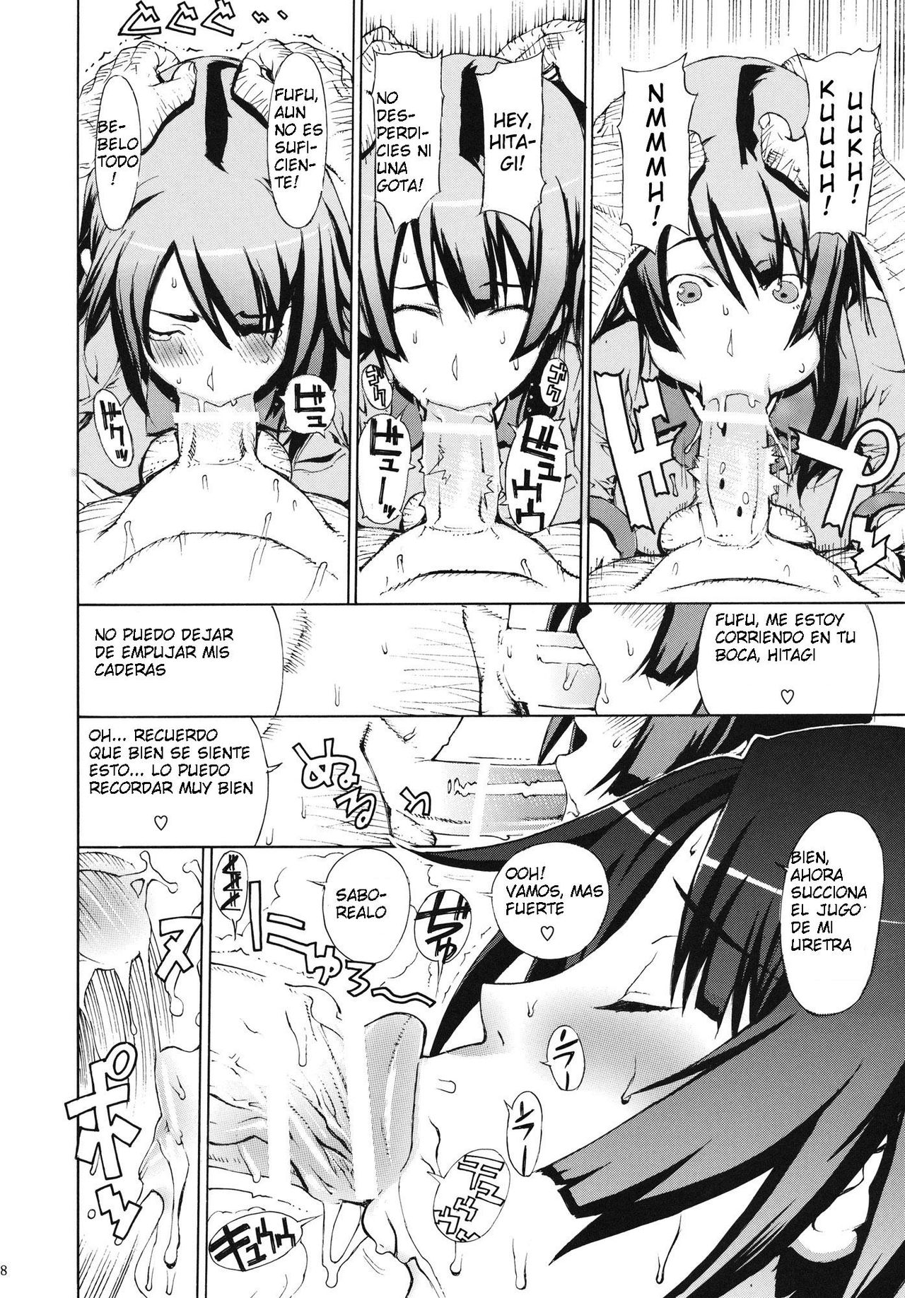 Leopard Hon 18 | Leopard Book 18 page 7 full