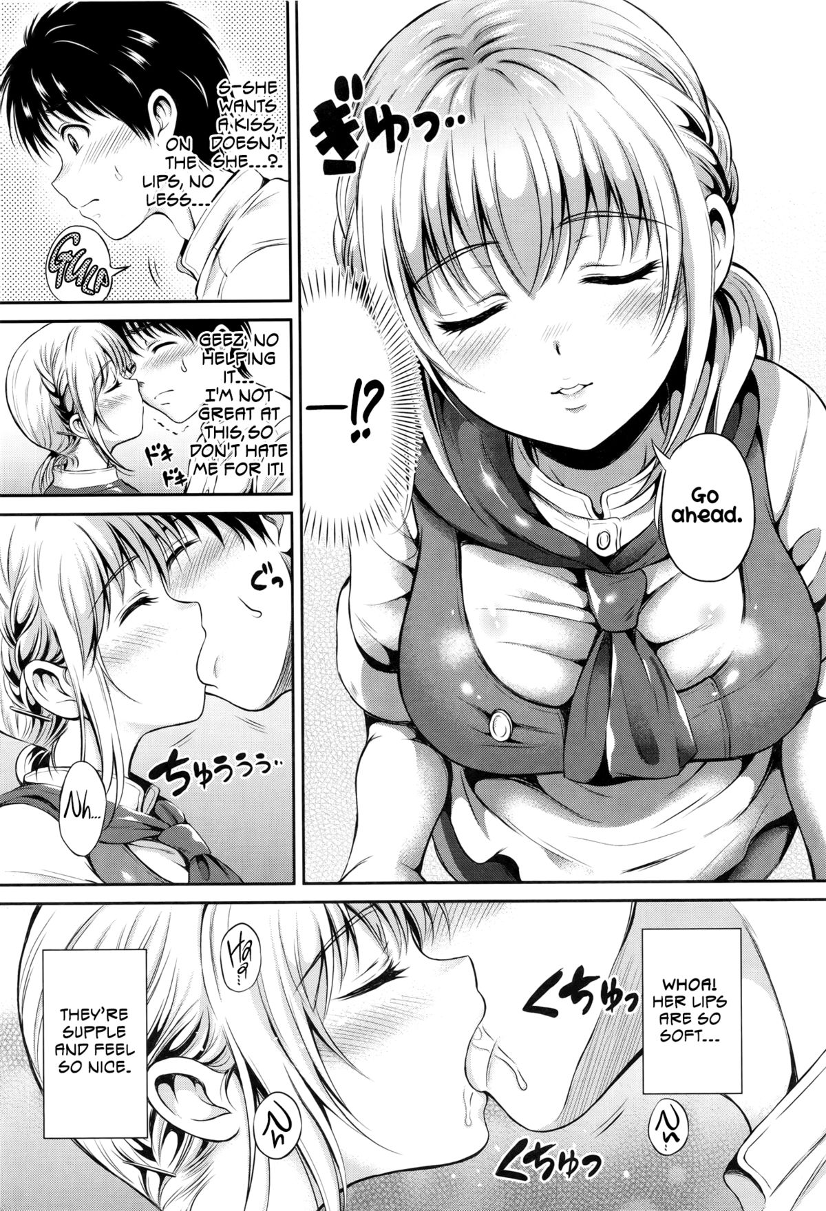 Machikirenai yo | Can Not Wait page 4 full