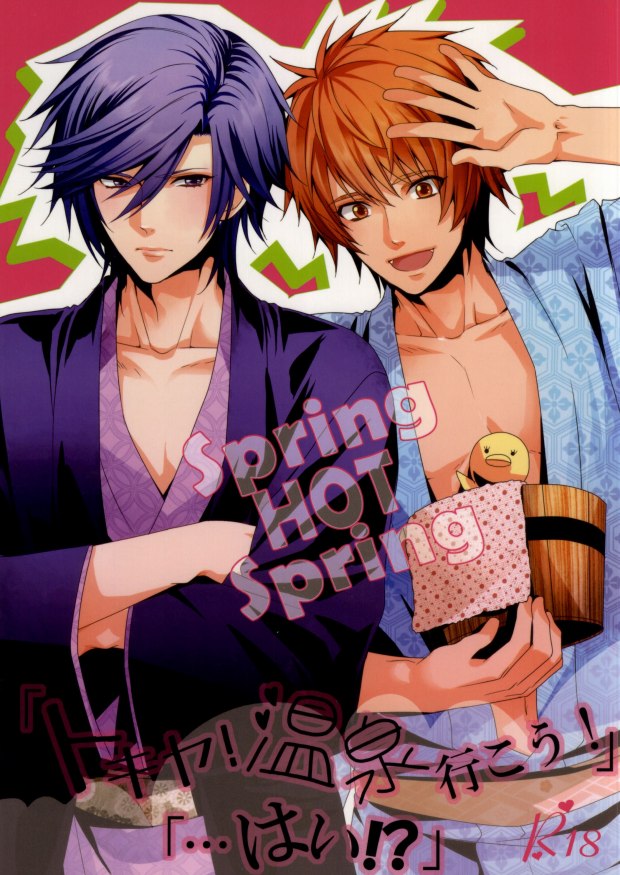 SpringHOTSpring page 1 full