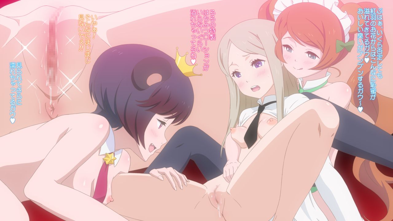 Yurikuma 3P page 6 full