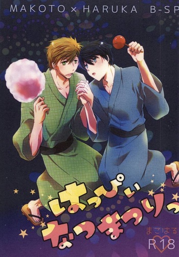 Happy Natsumatsuri cover