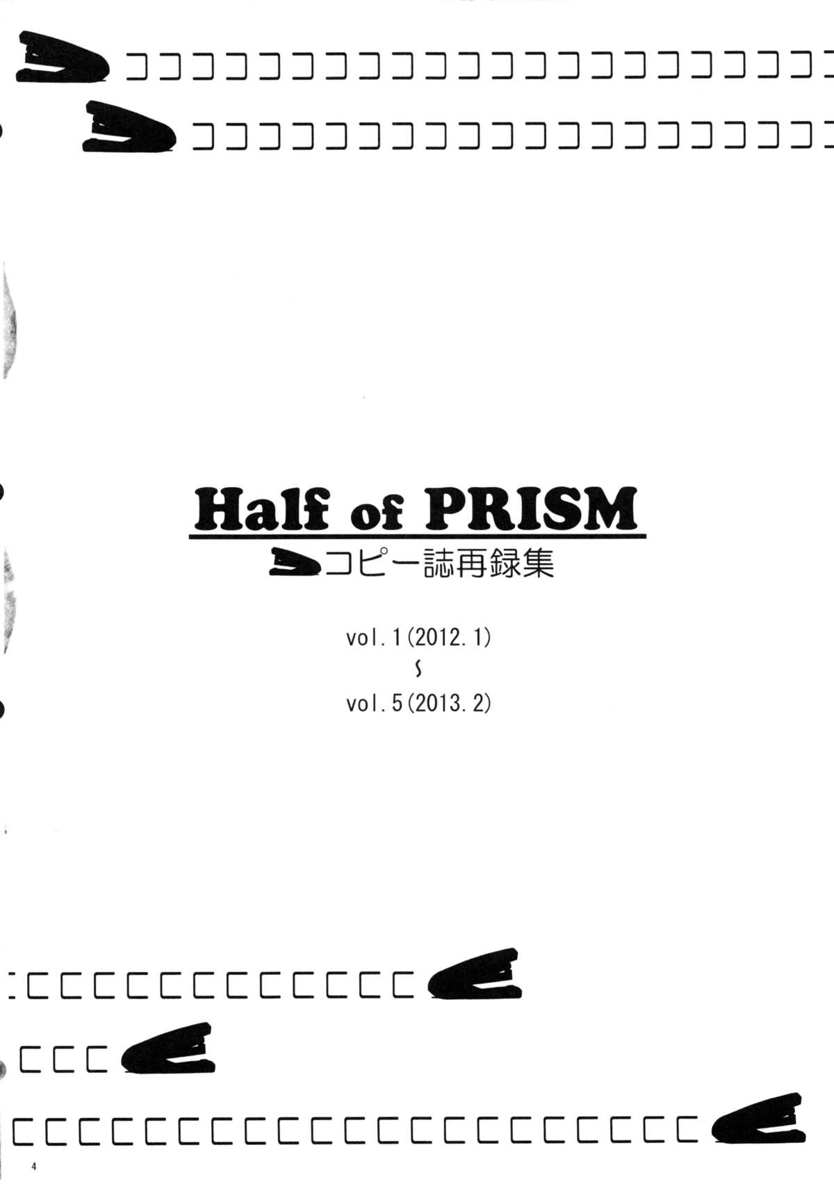 Half of PRISM page 3 full