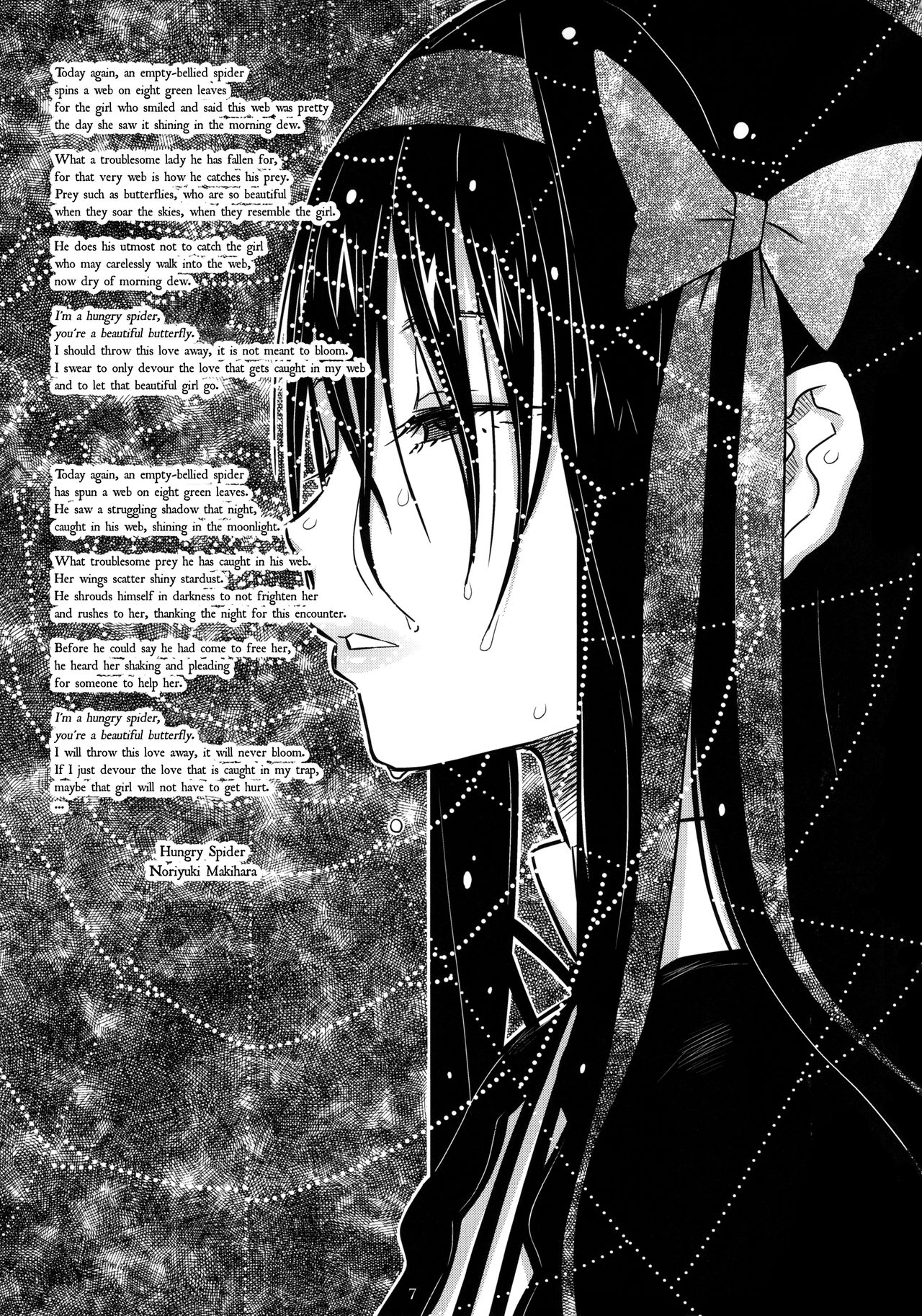 GIRLIE: EX page 6 full