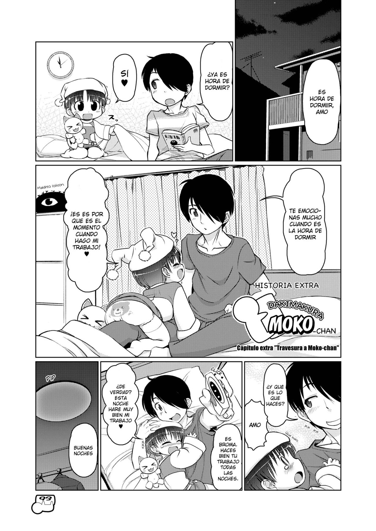 Moko-chan no Urawaza page 1 full