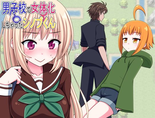 Danshikou de Nyotaika Shichatta Shinobu-kun page 2 full