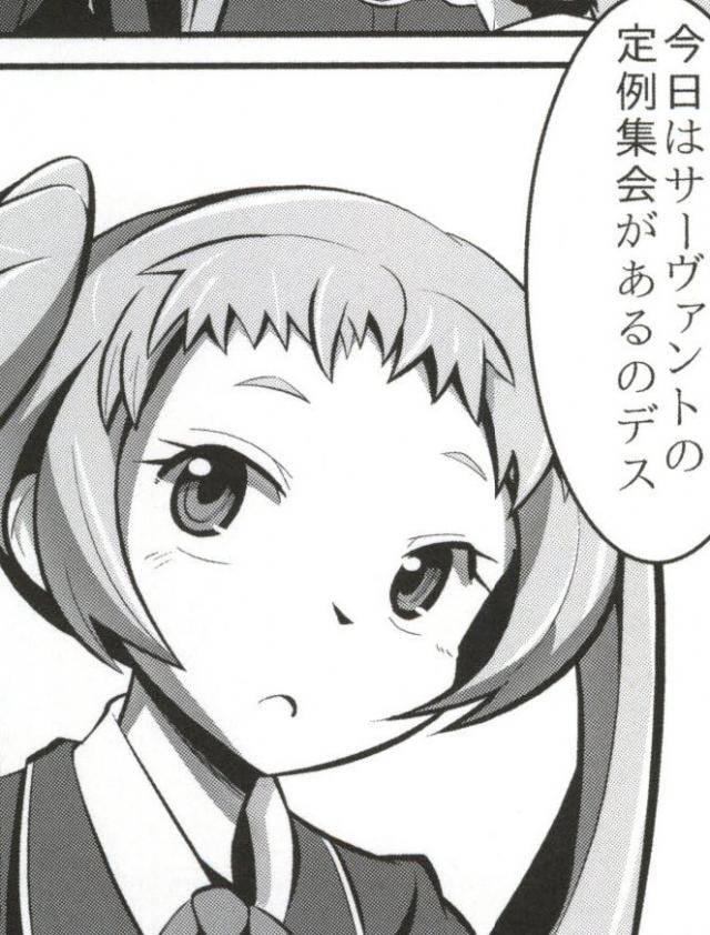Muteki no Mjolnir Hammer de Nantoka Shitekudasai yo!! page 5 full