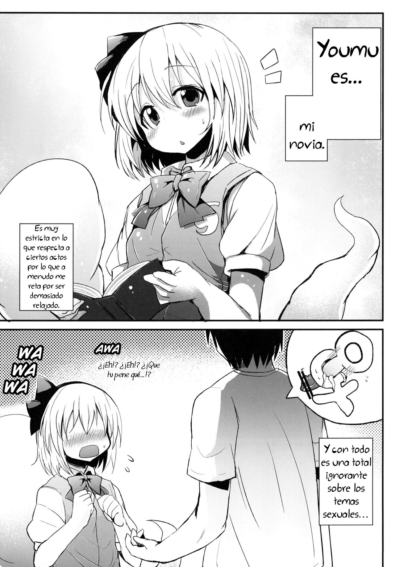 Kokumaro Youmu page 4 full