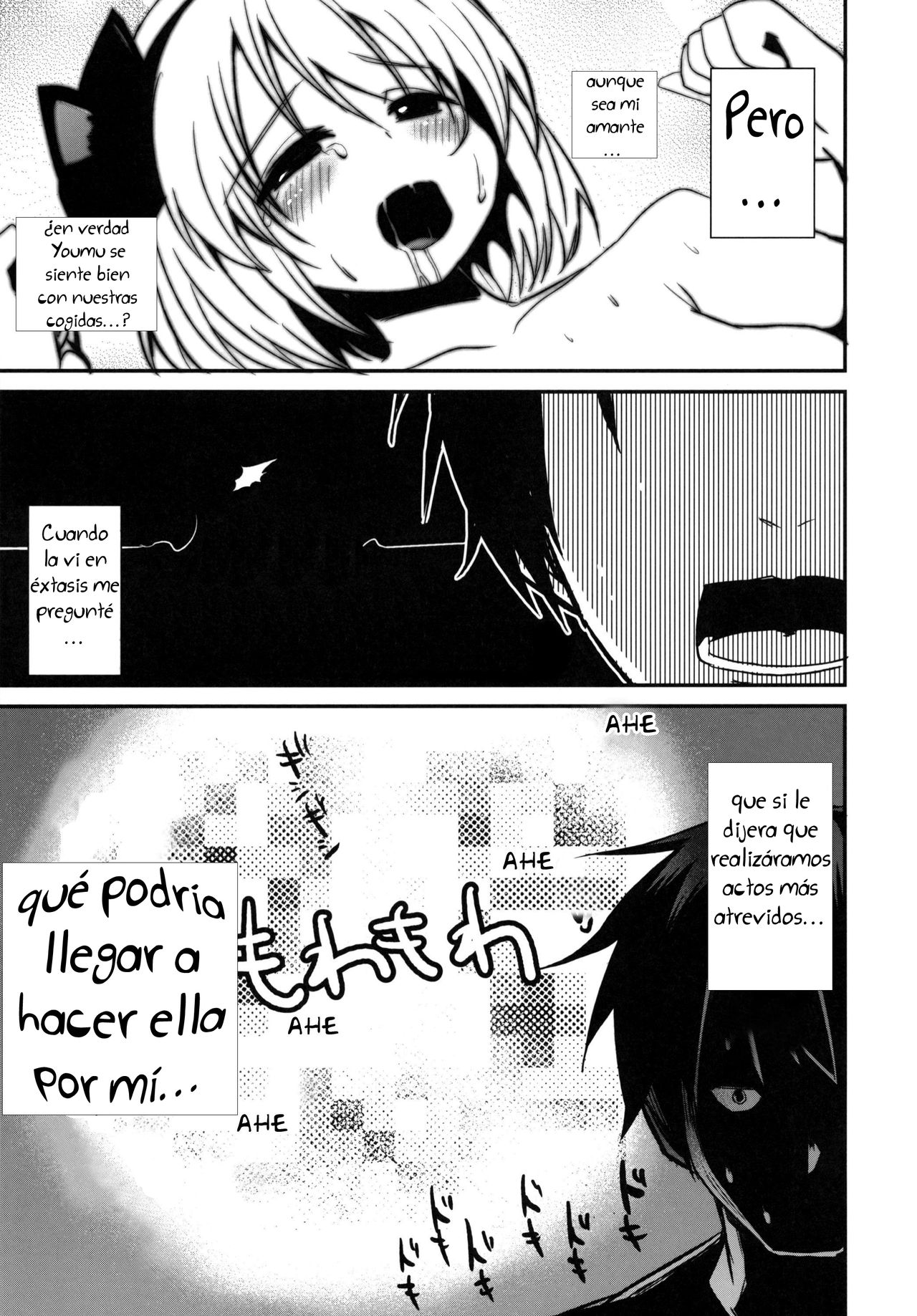 Kokumaro Youmu page 6 full