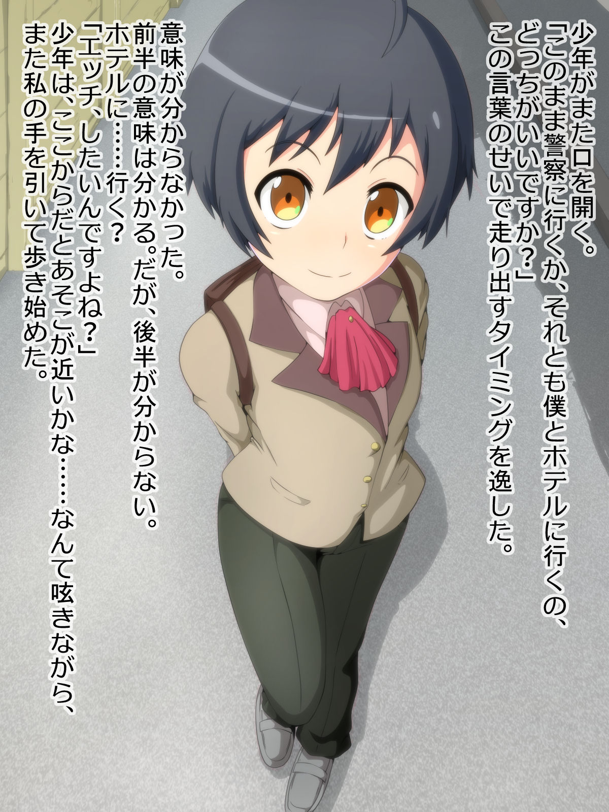 Asa, Bus de Chikan o Shitara, Shounen ni Hotel ka Keisatsu ka no Nitaku o Semarareta Hanashi. page 7 full
