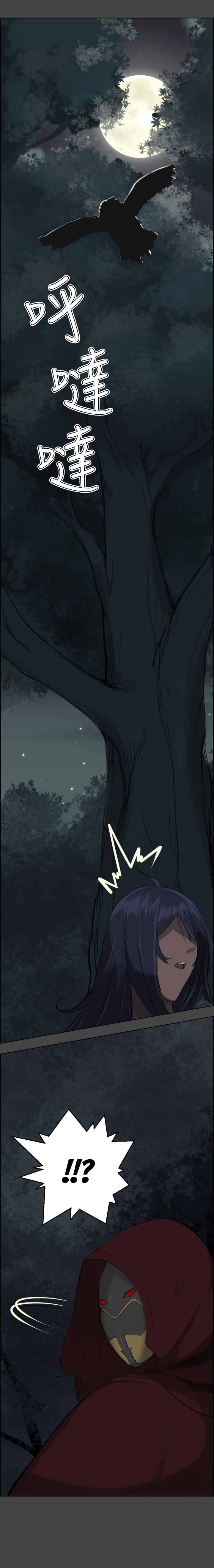 Yahalue Ch.1-2 page 5 full