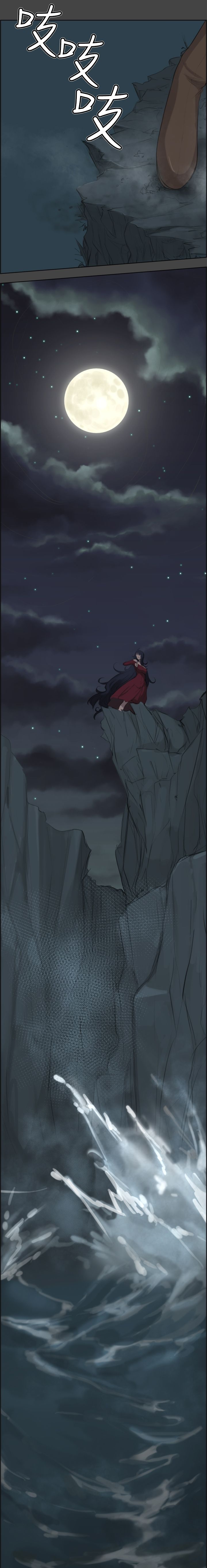 Yahalue Ch.1-2 page 8 full