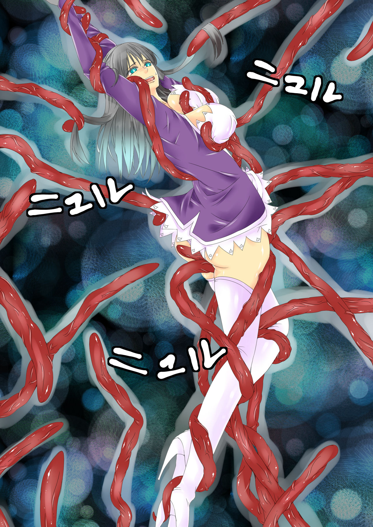 Mahoutsukai to Shokushu Musume ~Junbi-gou~ page 10 full