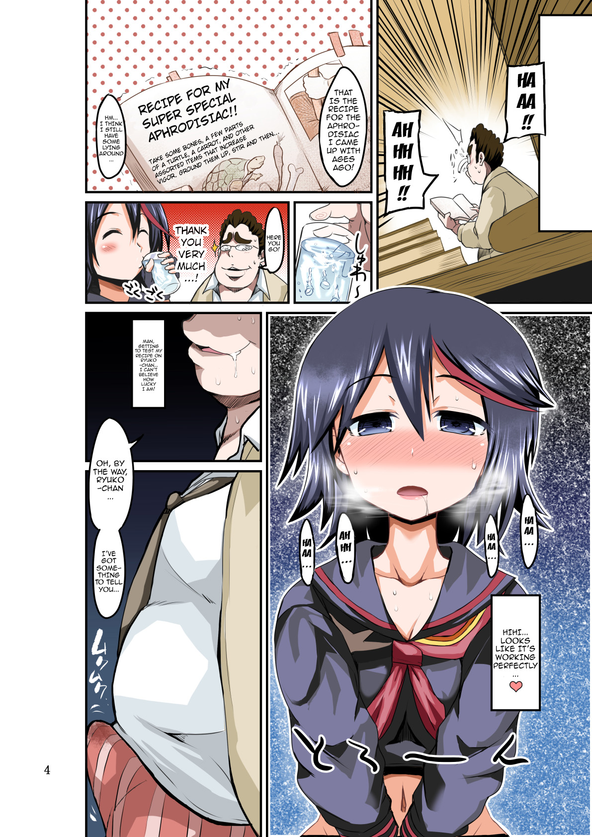 Junnou  | Adapting page 4 full