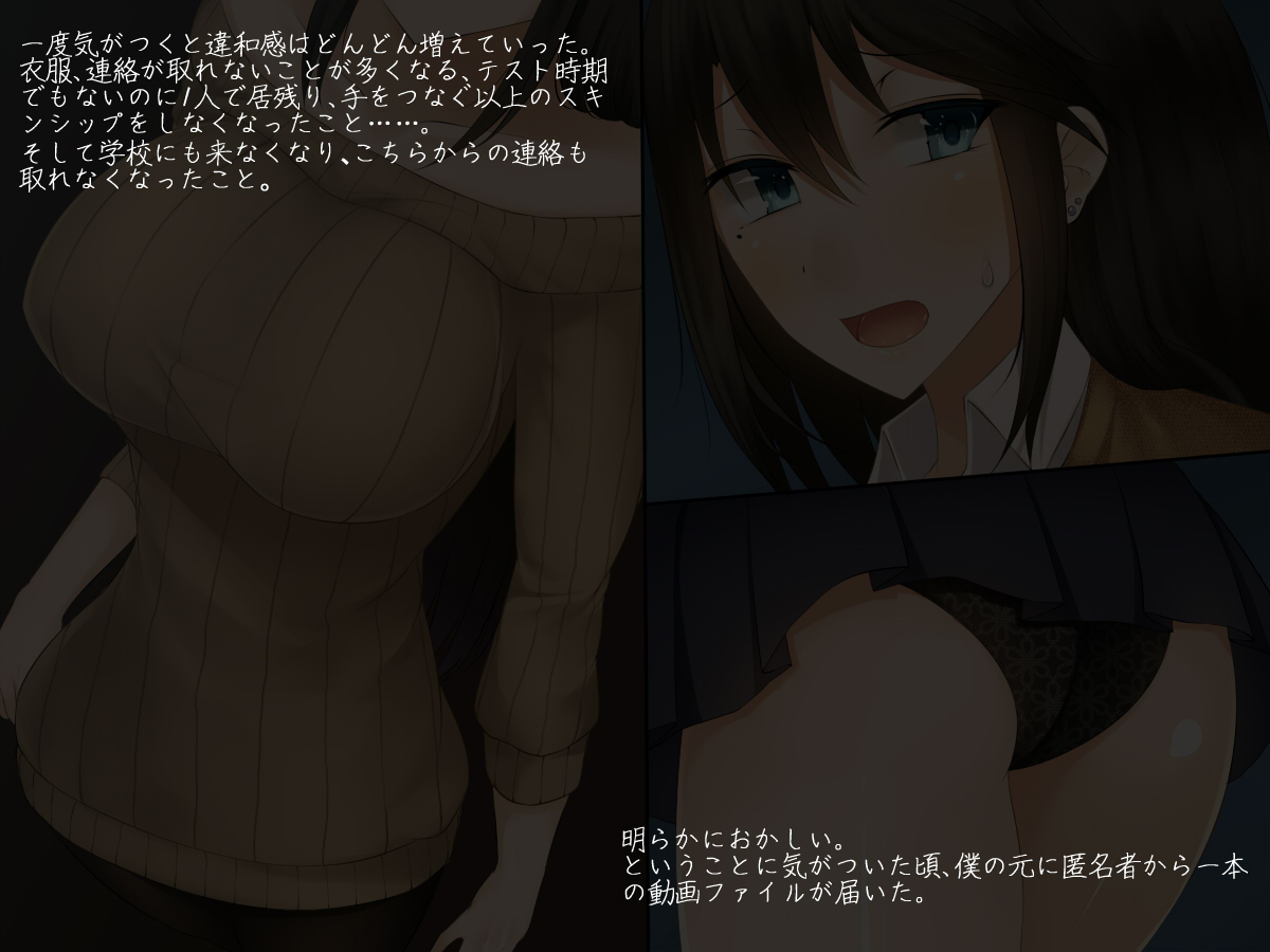 Tsuyoki de Yasashii Boku no Kanojo no Yousu ga Saikin Okashiku Natta Riyuu page 10 full