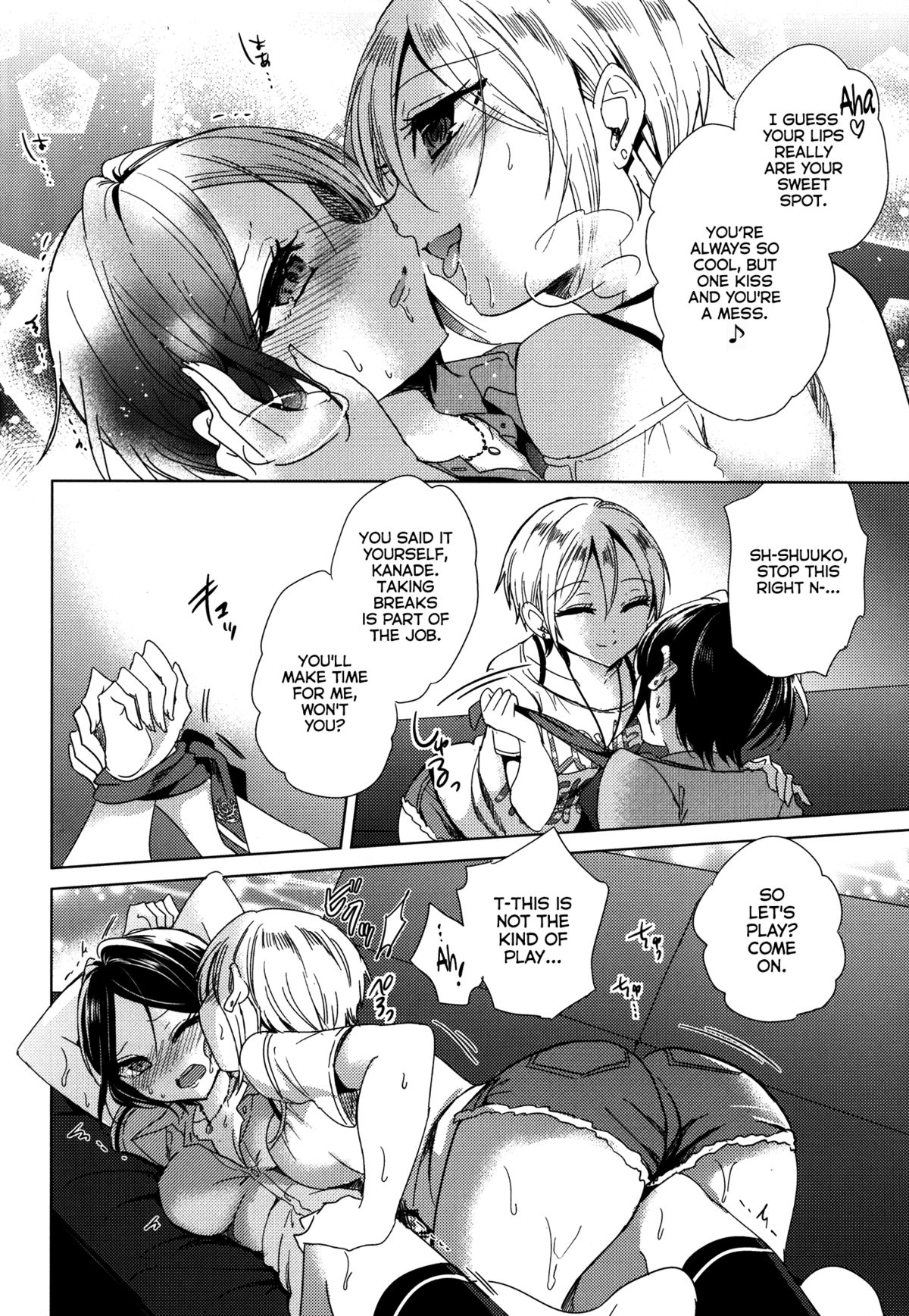 Manatsu no Kagerou page 10 full