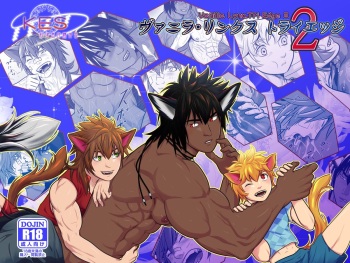 Vanilla Lynx, Tri Edge 2 cover