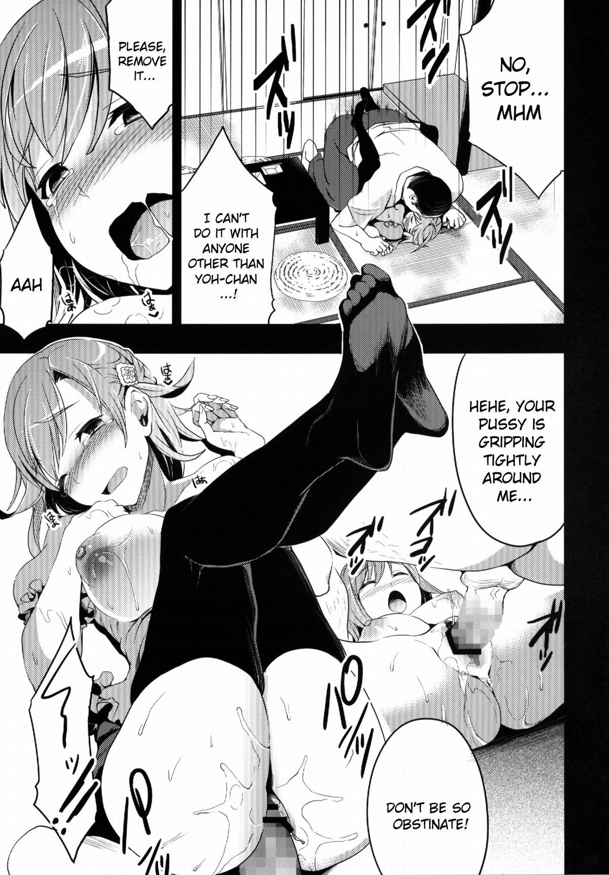 Mukashi Ecchi Soushuuhen | Mukashi Ecchi Omnibus page 5 full